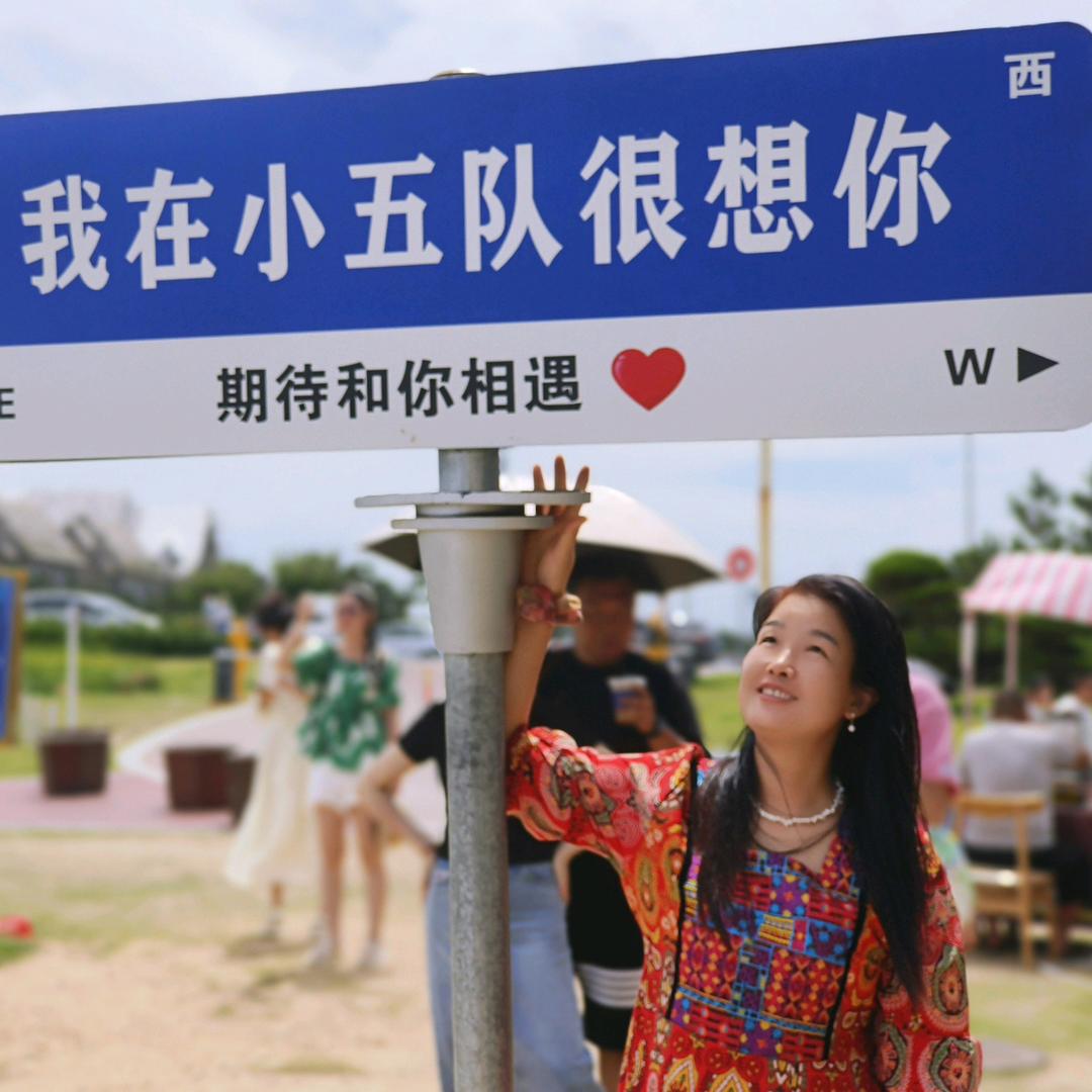 诚心娘子