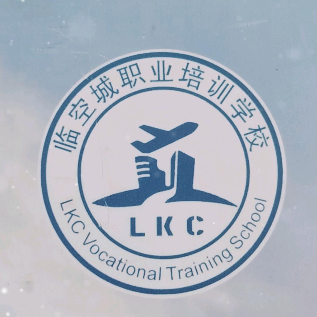 临空城职校周老师