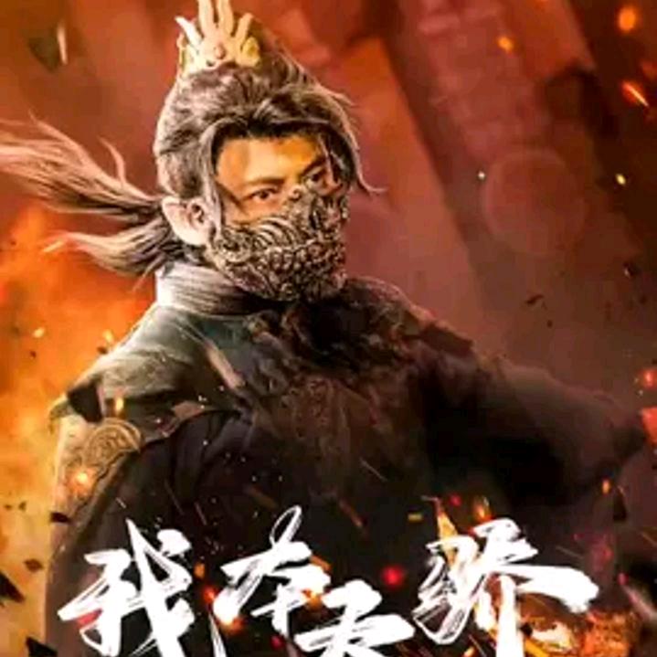 小鱼影视