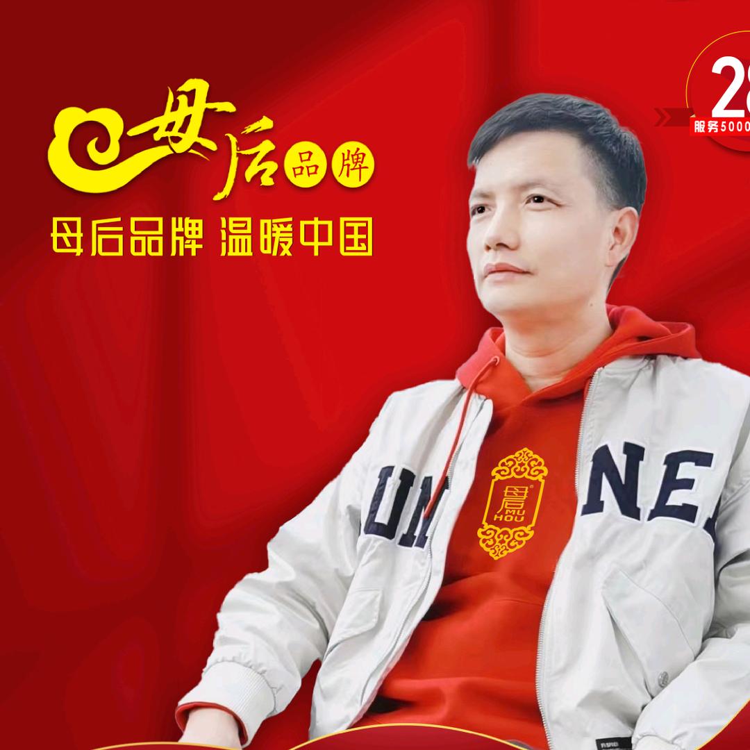 母后妈妈鞋品牌方