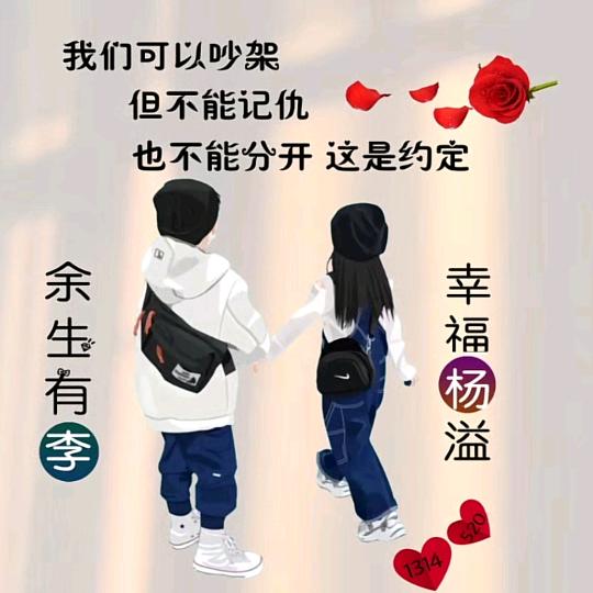 静静聆听YLH🐍