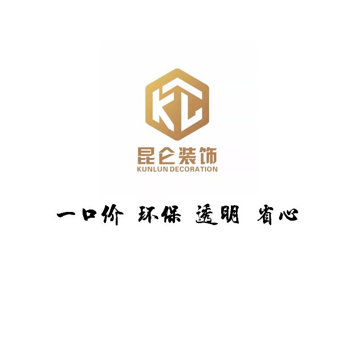 社旗装修昆仑装饰小王