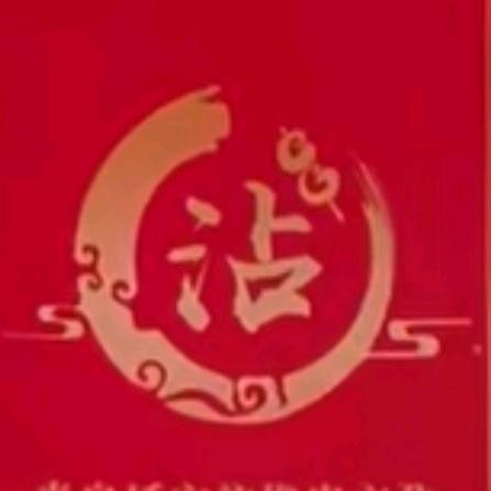 灵石县俊伟沾串