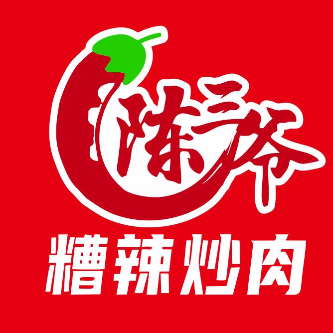 陈三爷糟辣炒肉