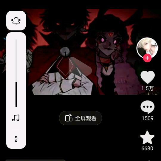 破影大王头像