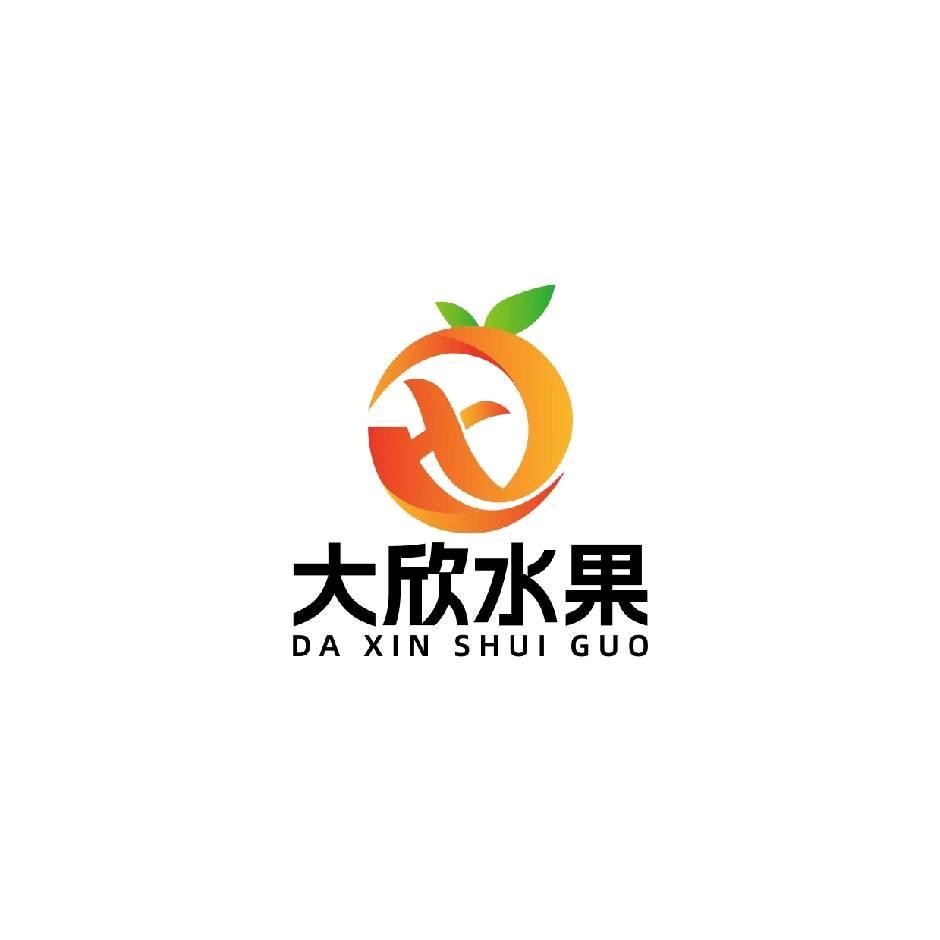 大欣水果超级批发行