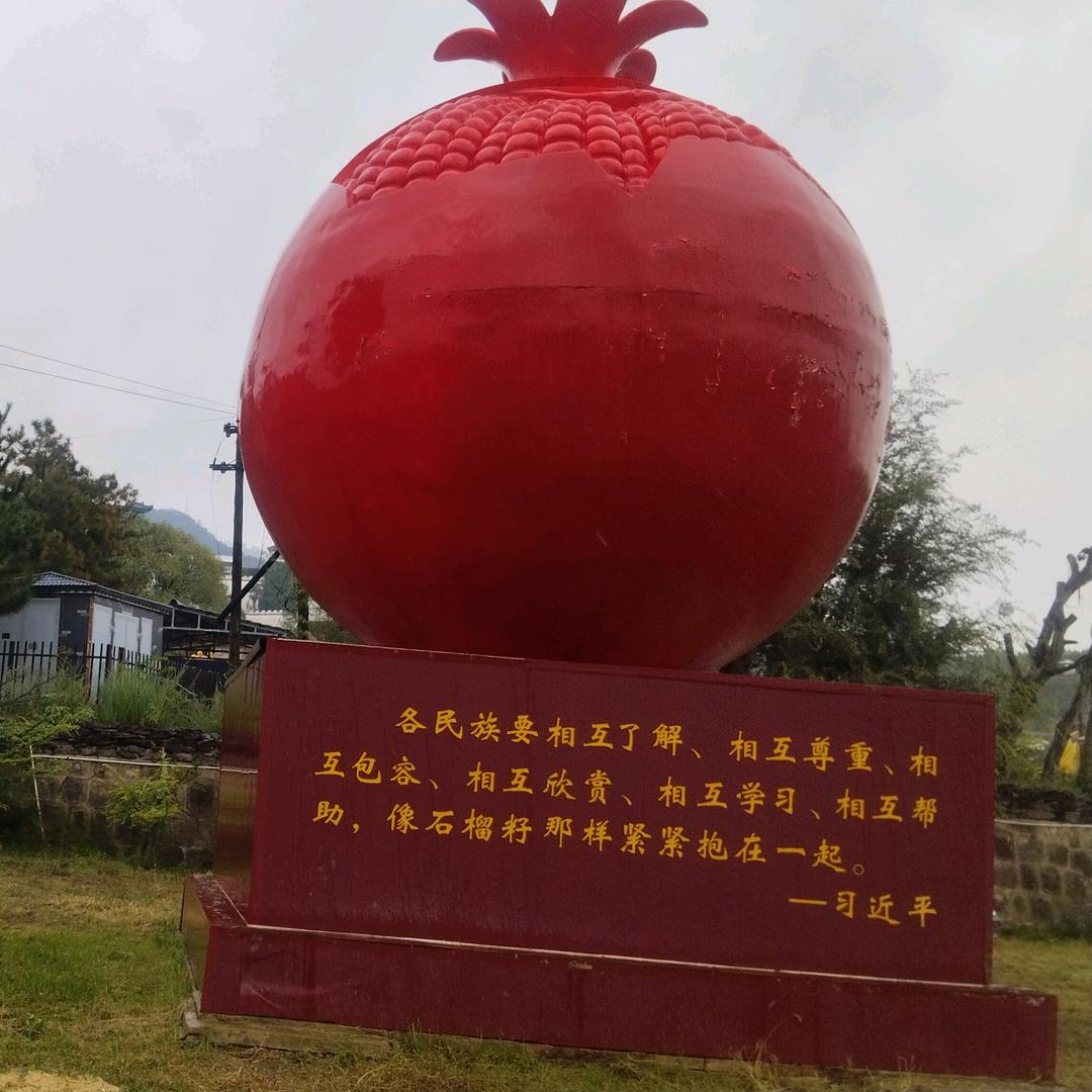 旭日東升123