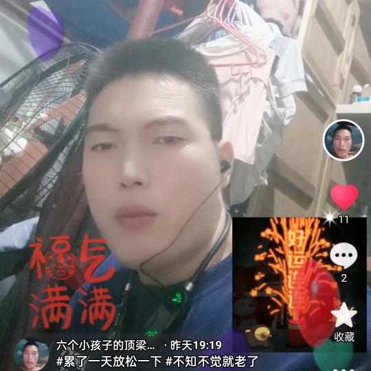 先苦后甜