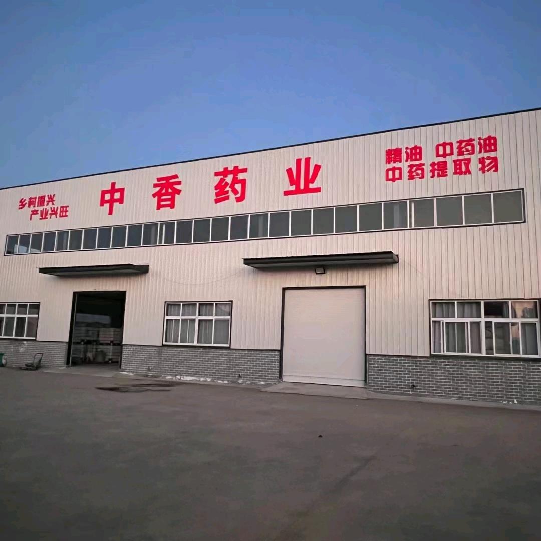 中香药业