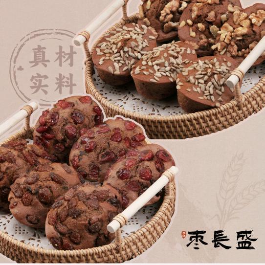 枣子斋(滦平店)官方号