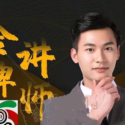 福！特特