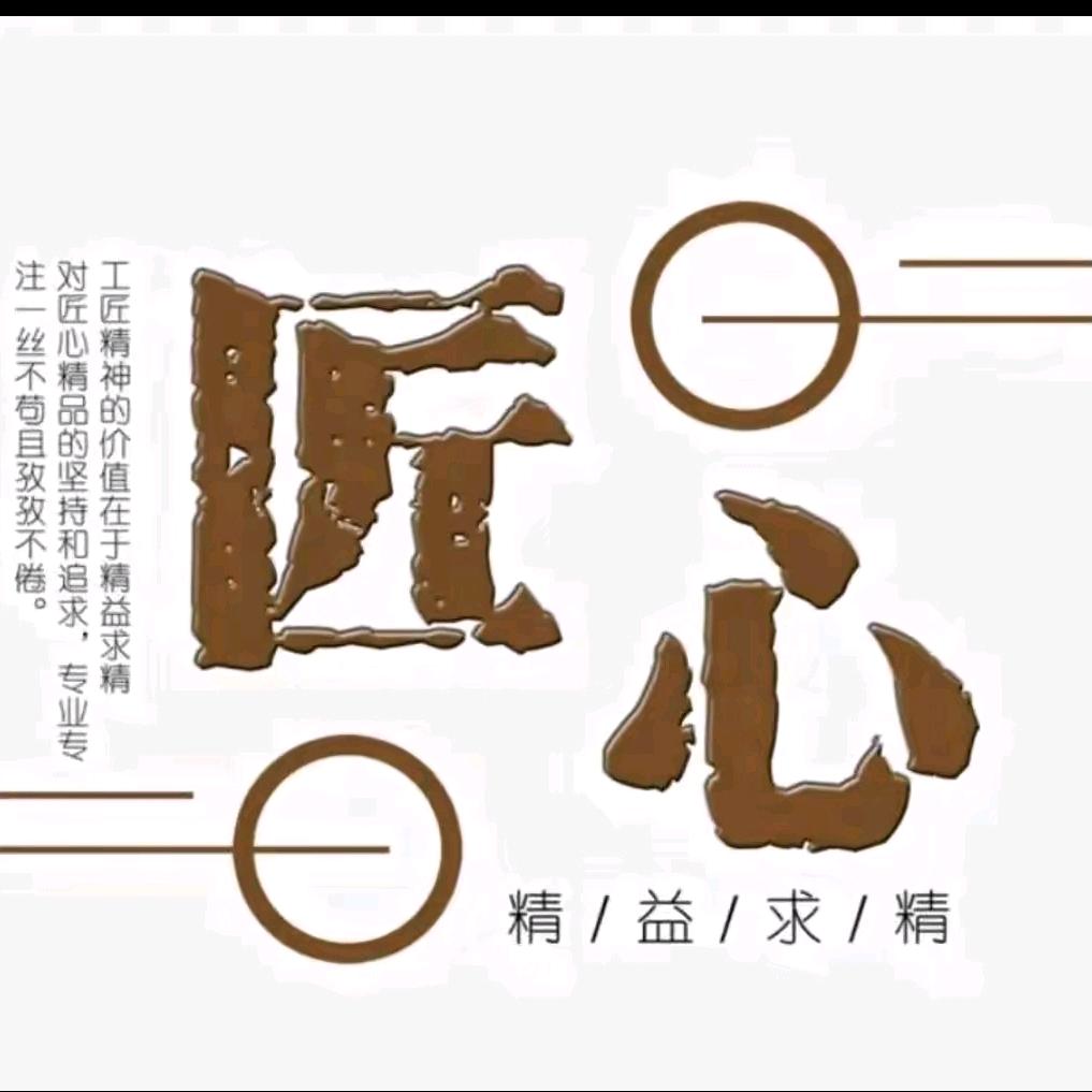 唐县柳哥（专业贴砖）