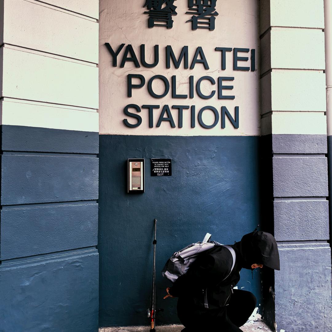 渝与鱼，