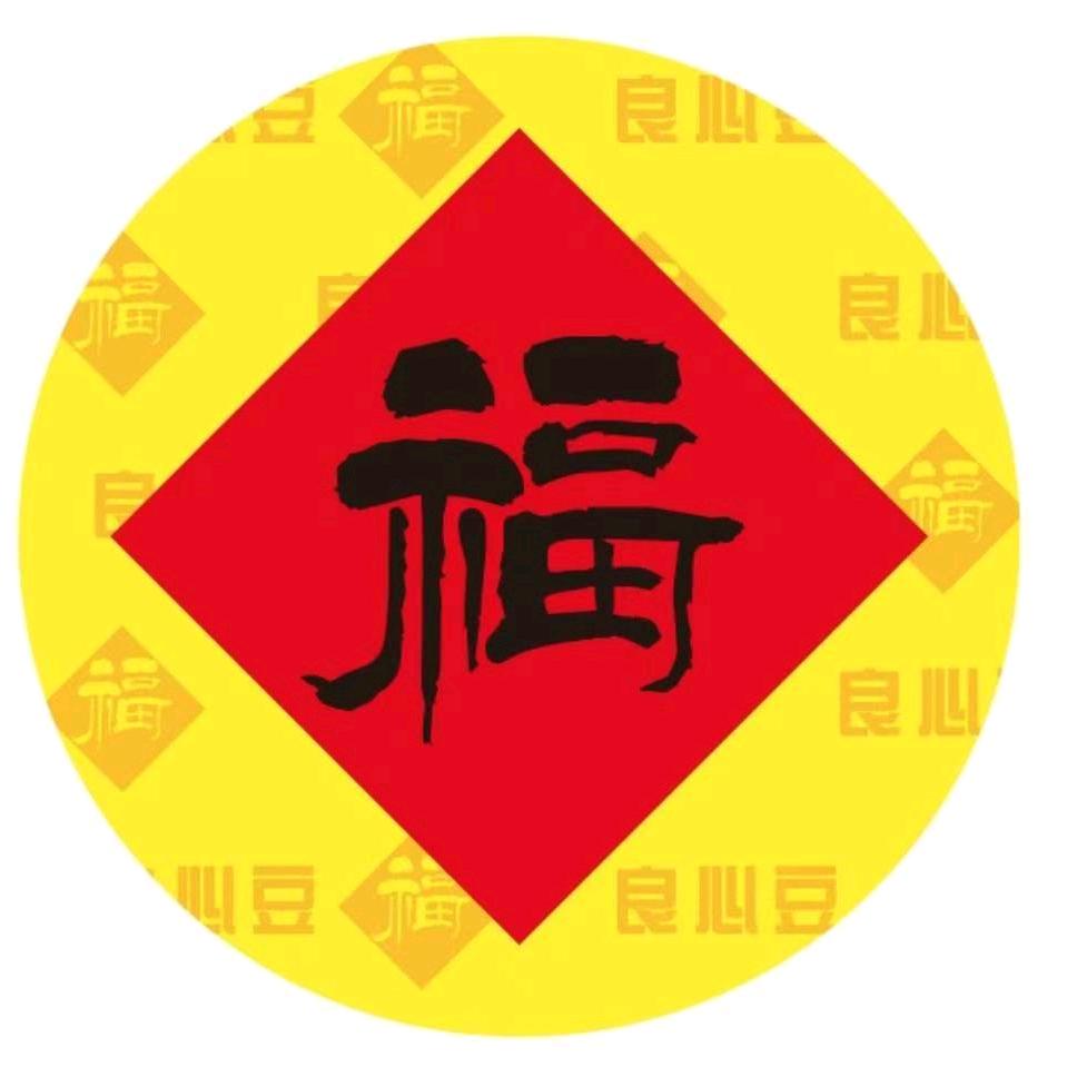 香不臭豆腐蒙阴大徒弟（九州大厦对过）