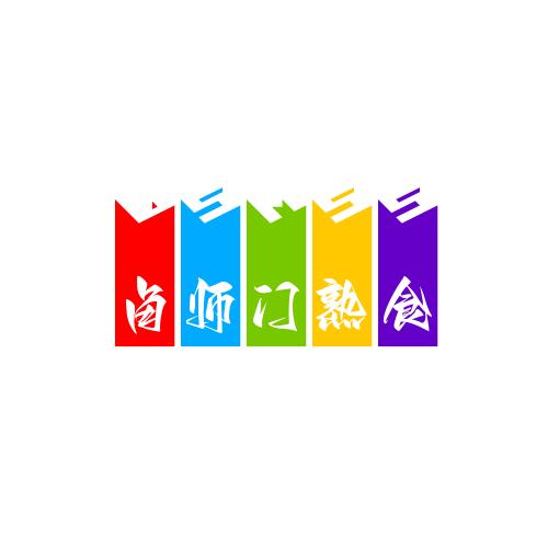 卤师门北京烤鸭卤味
