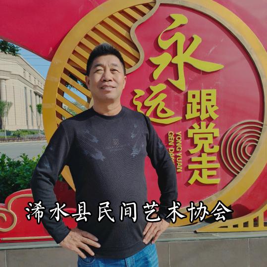 快乐三苕哥