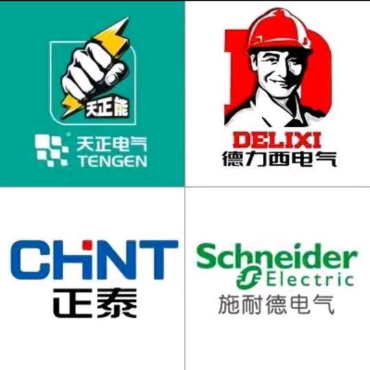 天正电气经销处1383183172