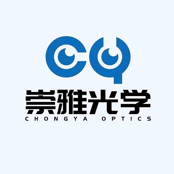 深圳市崇雅光学有限公司