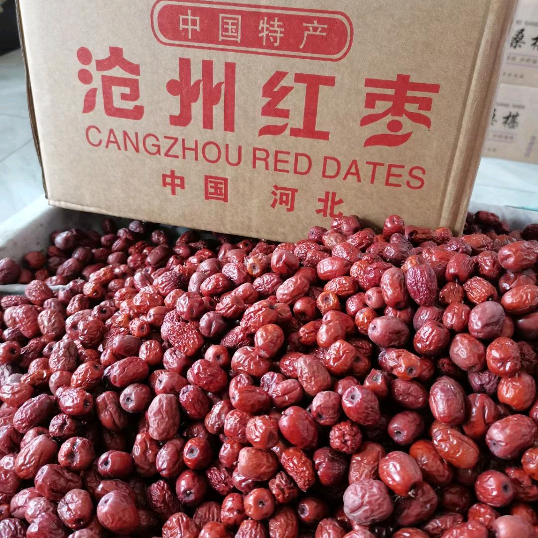 香兰食品企业店