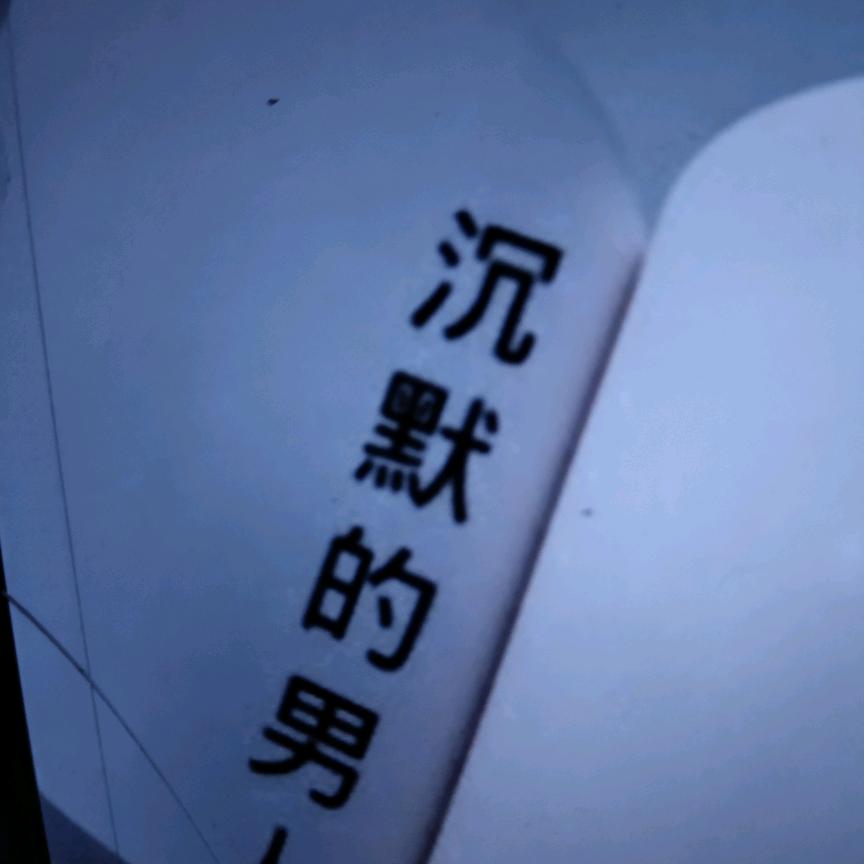 2哥有点2