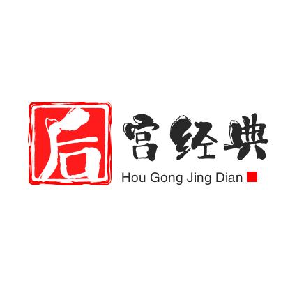 后宫经典烩