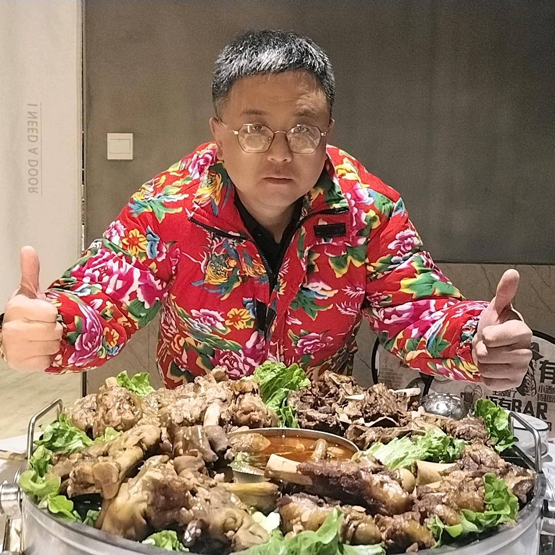 羊肉哥老杨