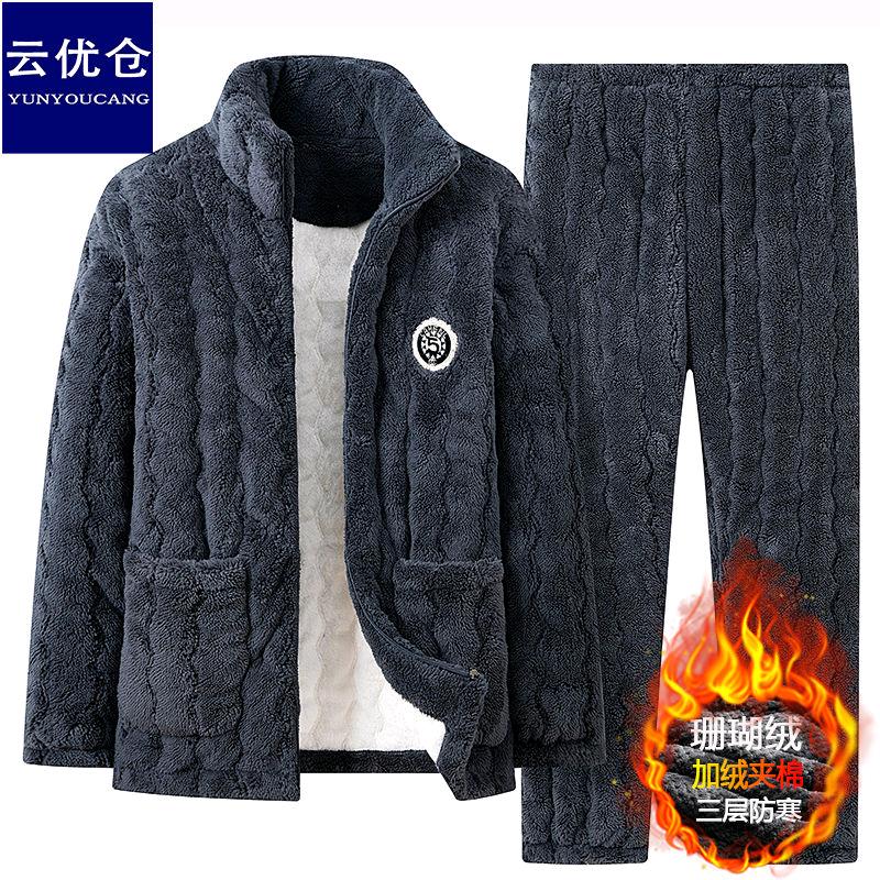 慕扬睡衣工厂