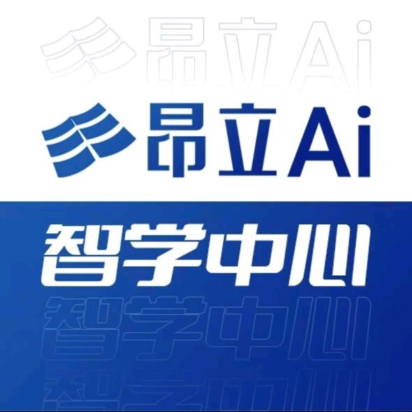 艺知云澜昂立教育智学中心