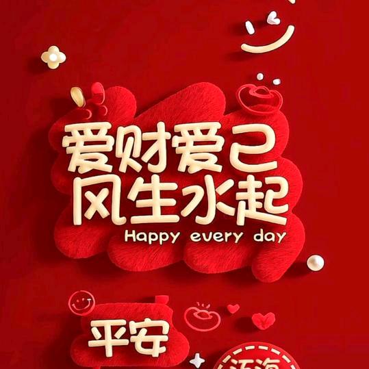 憧憬未来