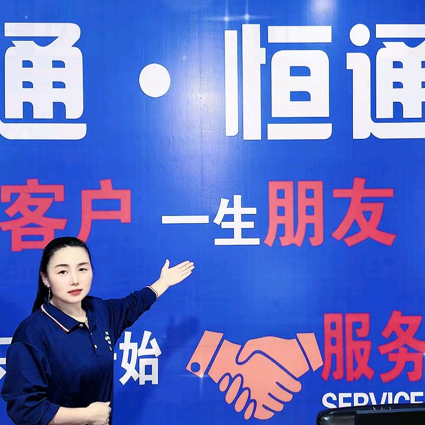 鑫通驾校杨老师