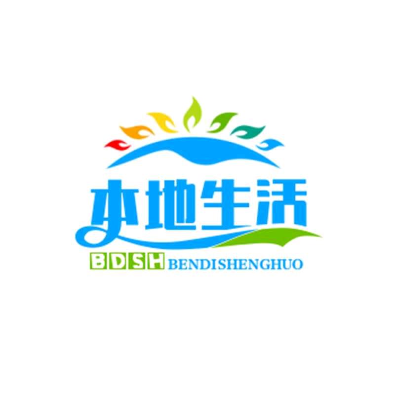 快乐爱生活