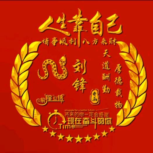 麦香煎饼