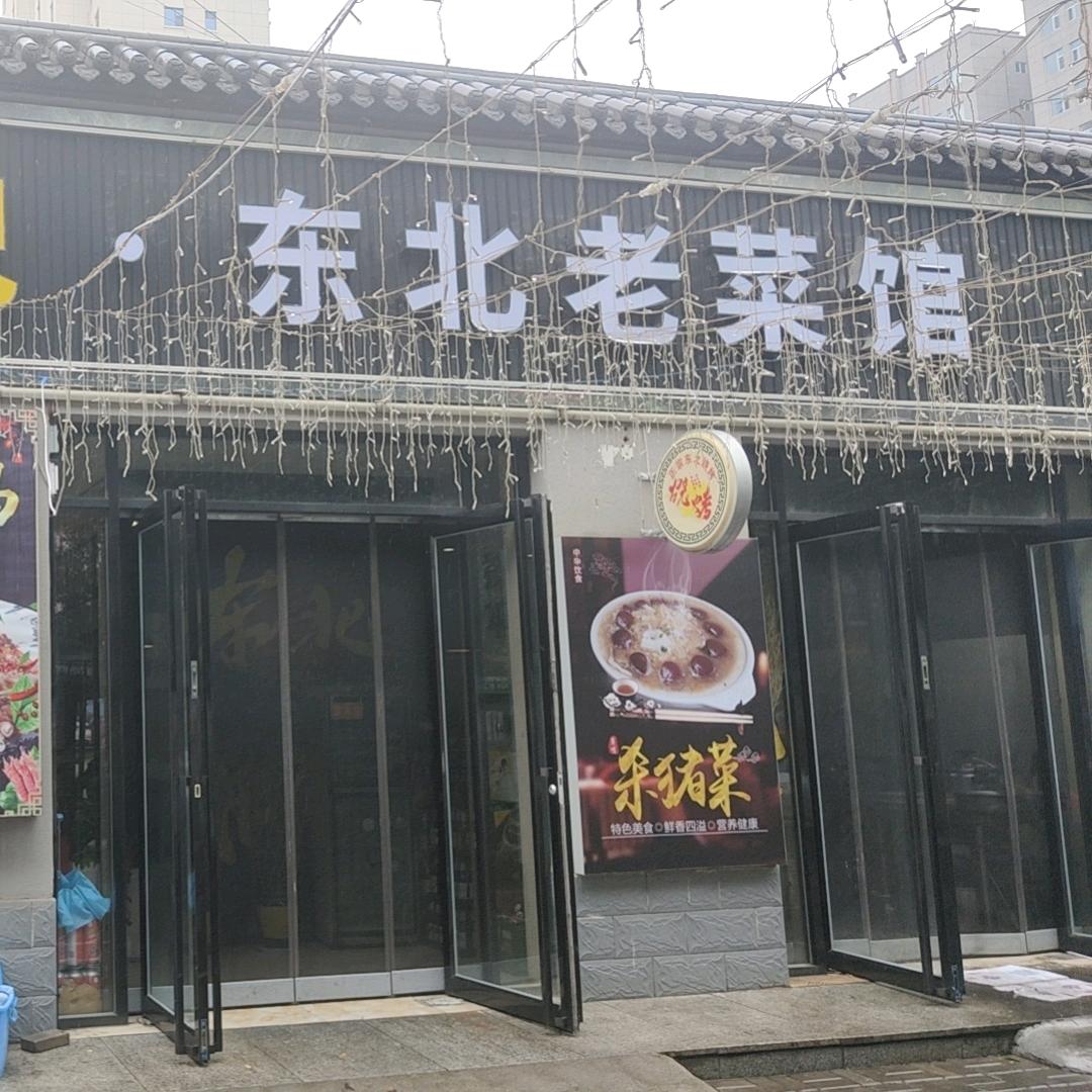 原平十三元自助盒饭