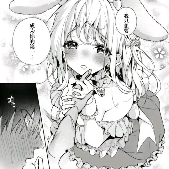 鱼丸chao私卷毛奶狗