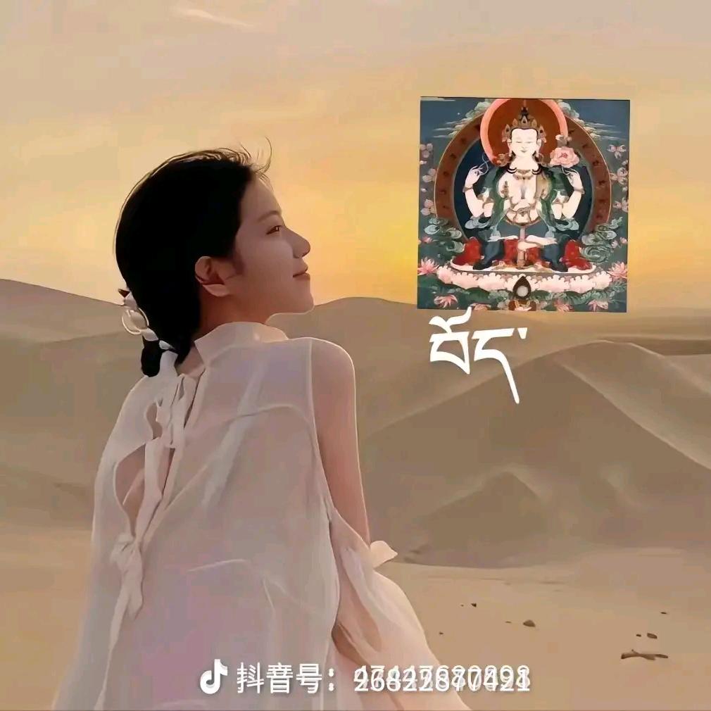 ²⁰²🦋5ꦿღ᭄白玛꧔