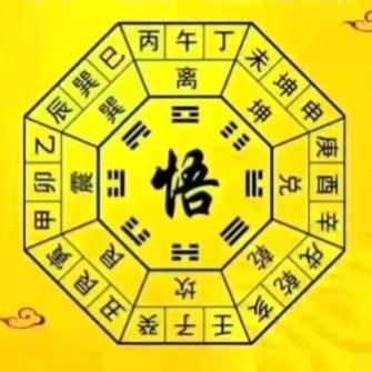 好运连连1314262728