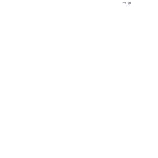 陌生人