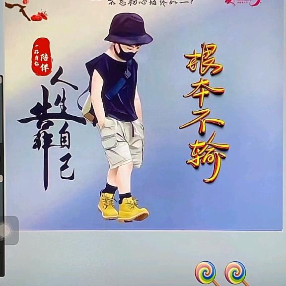 根本不输