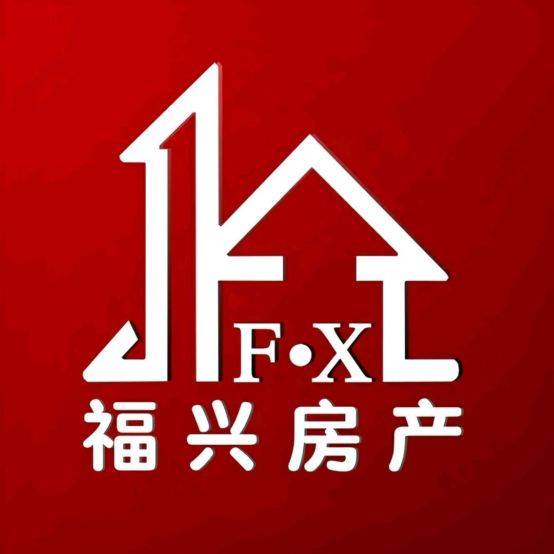 福兴房产