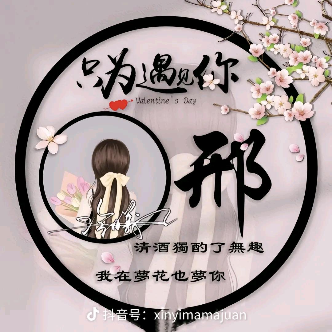 洋洋