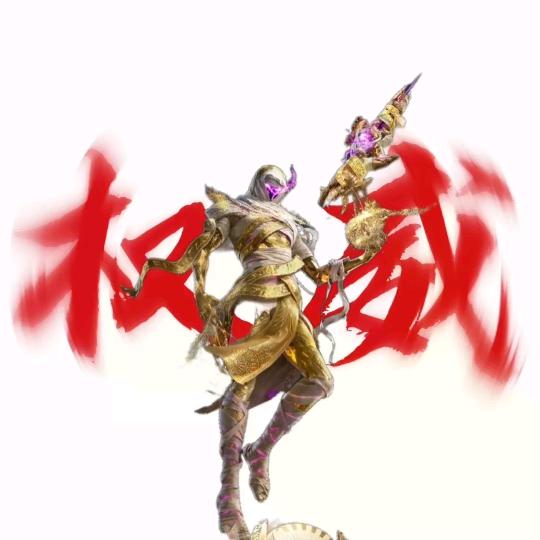 花来