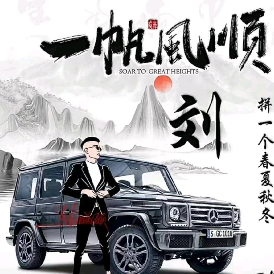 五戒