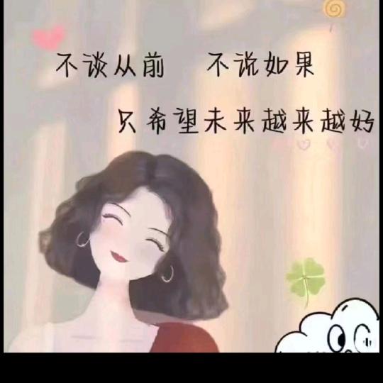 💰好运连连来💰