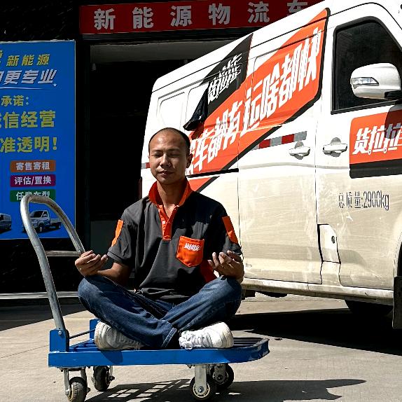 小萝卜新能源二手车