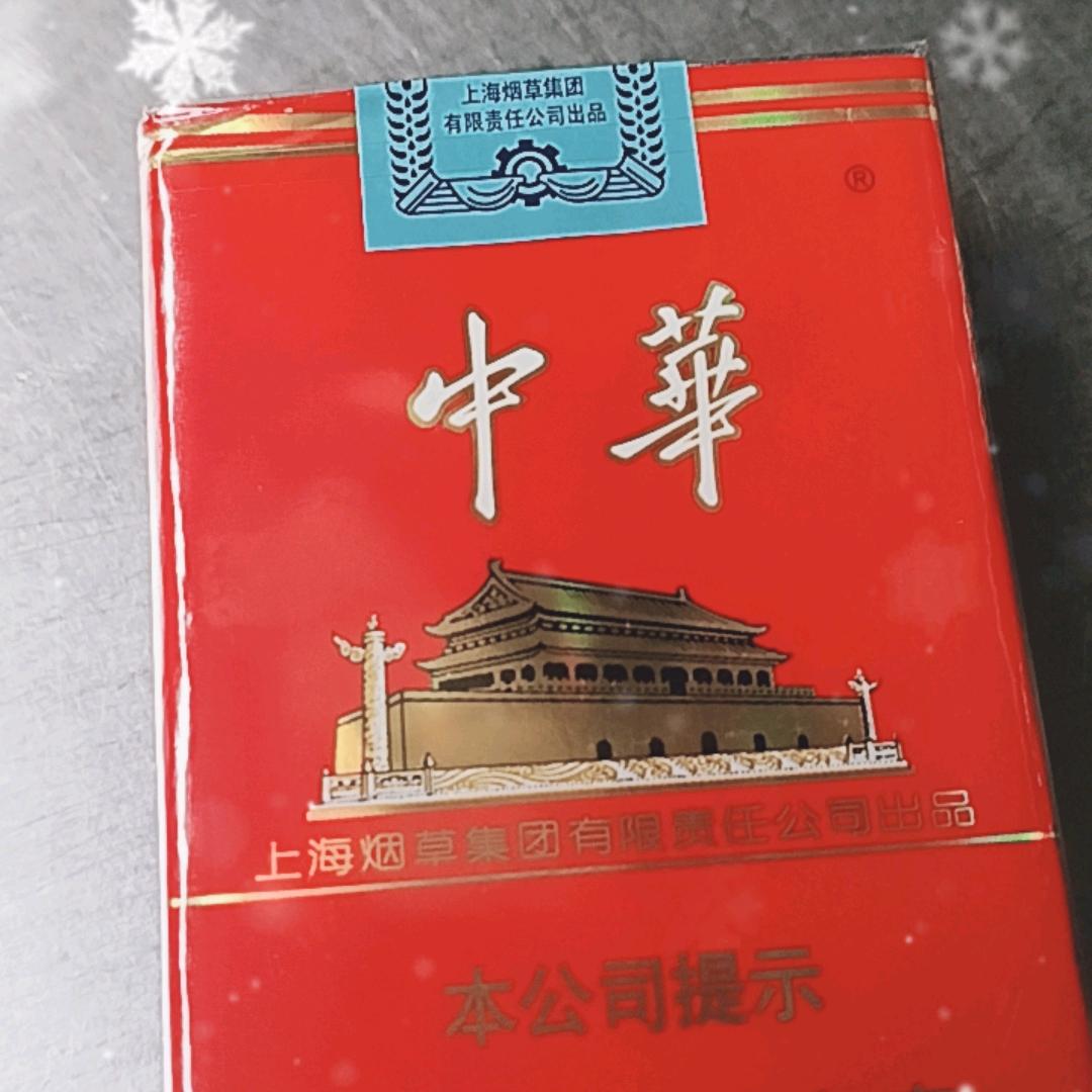 雷子
