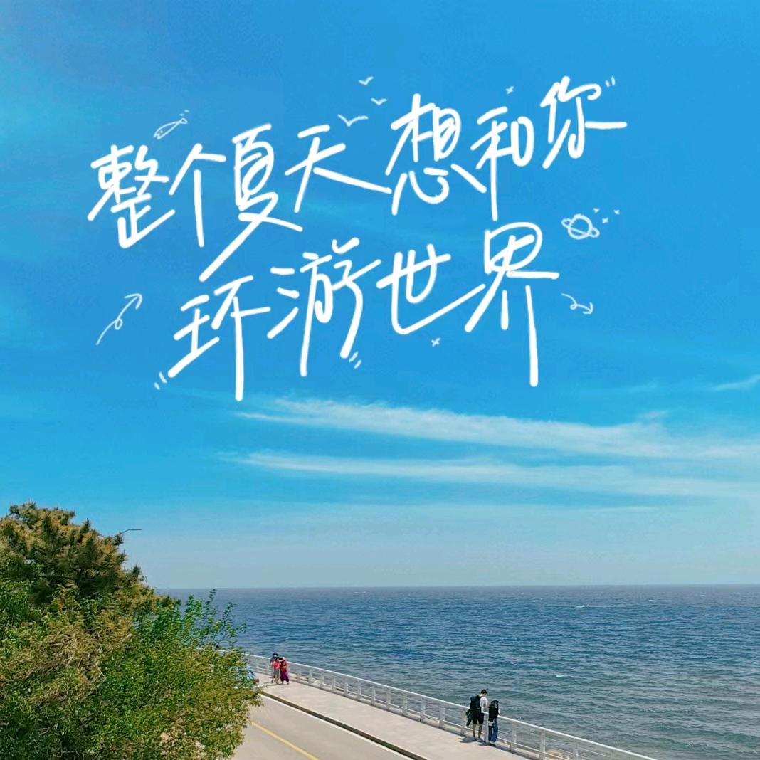 戴河小河