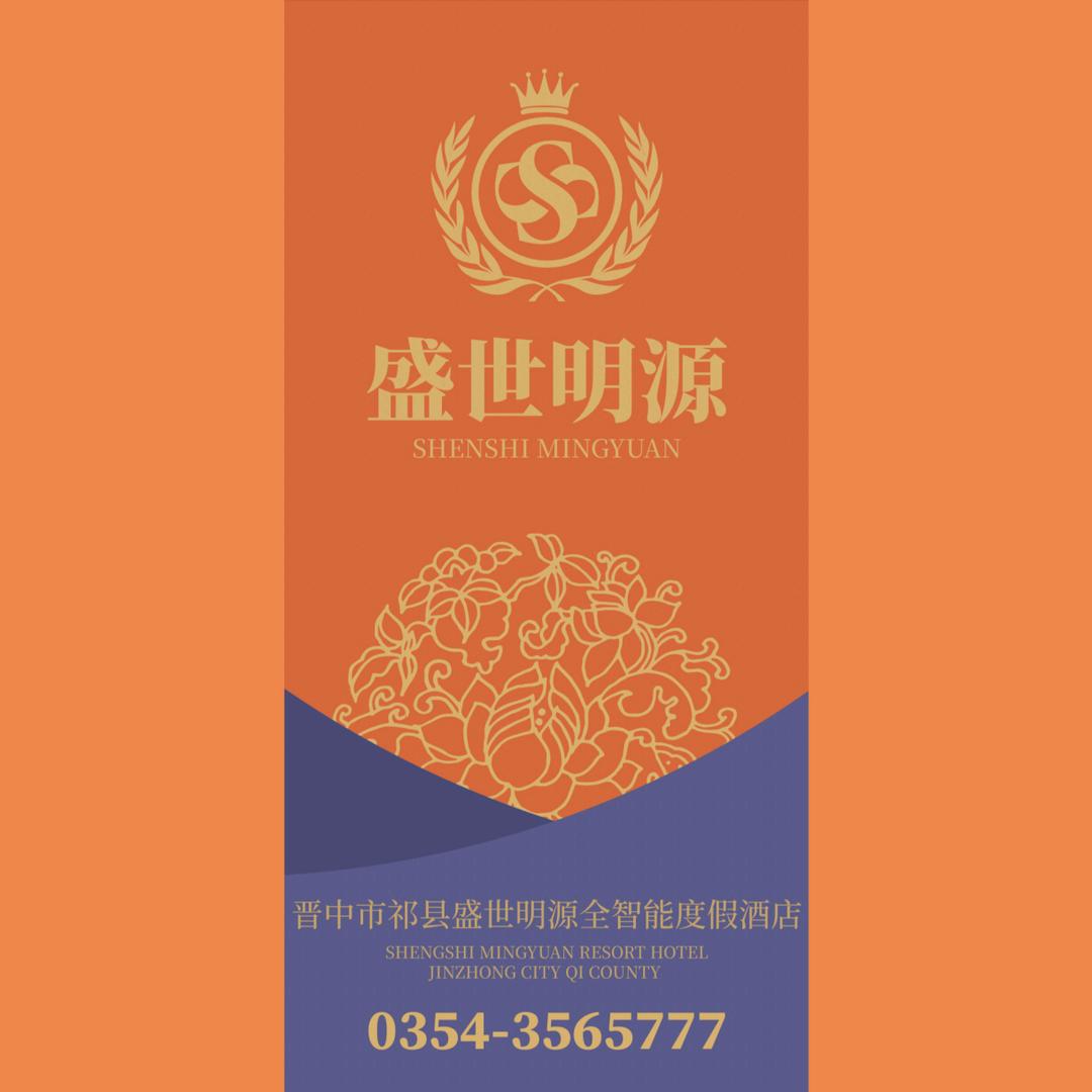 点石成金闫宝荣