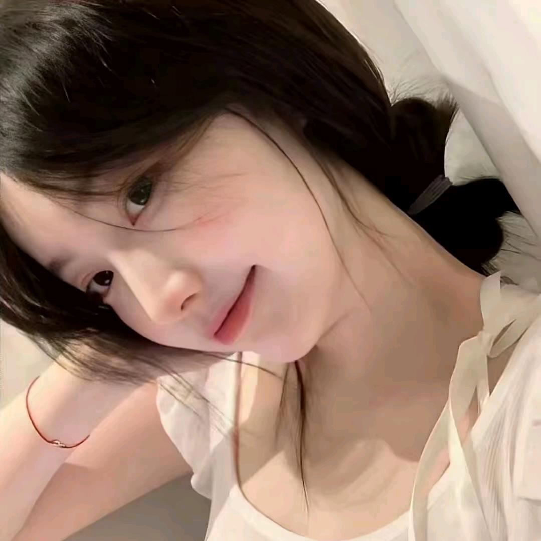 开心的😊