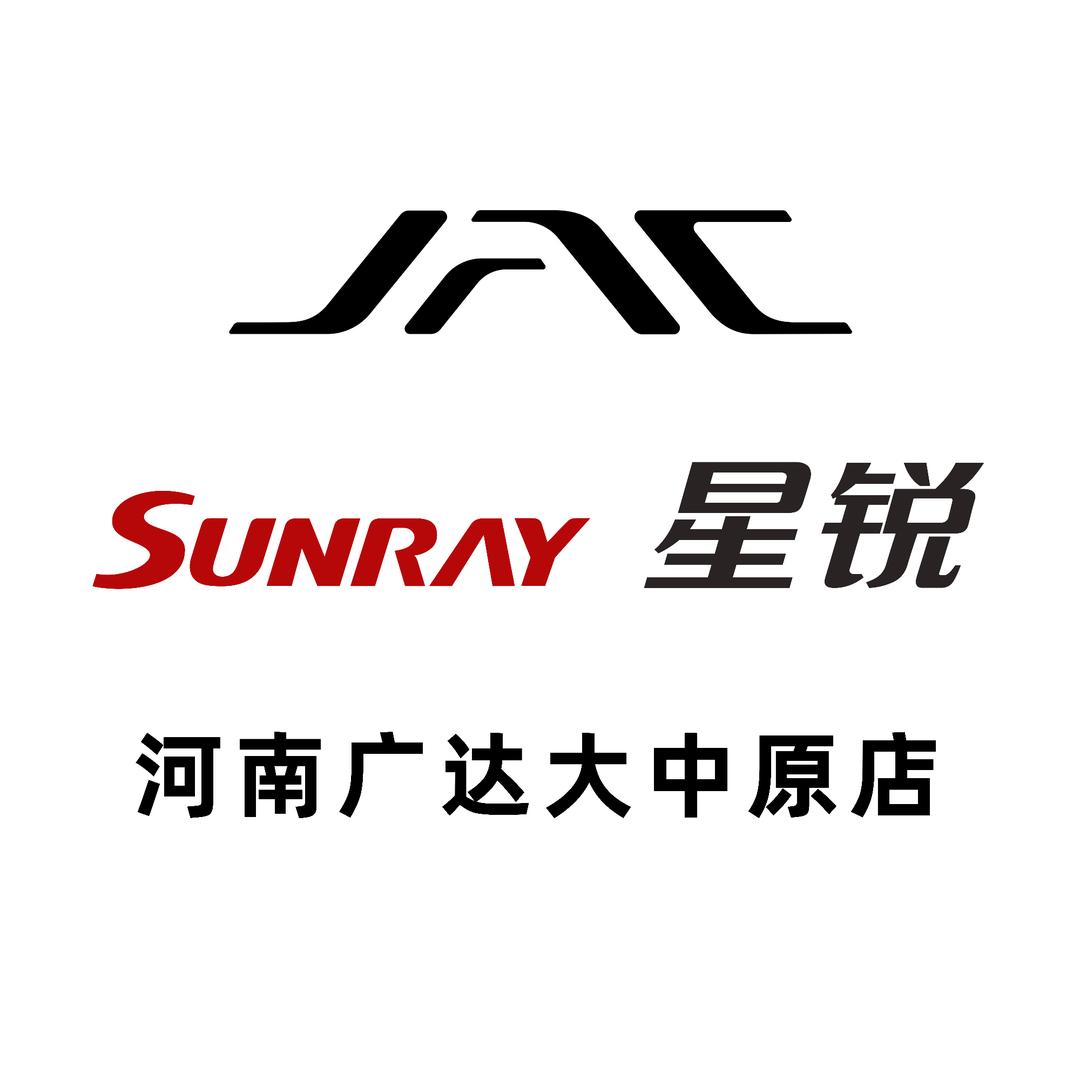 河南广达江淮星锐汽车大中原店