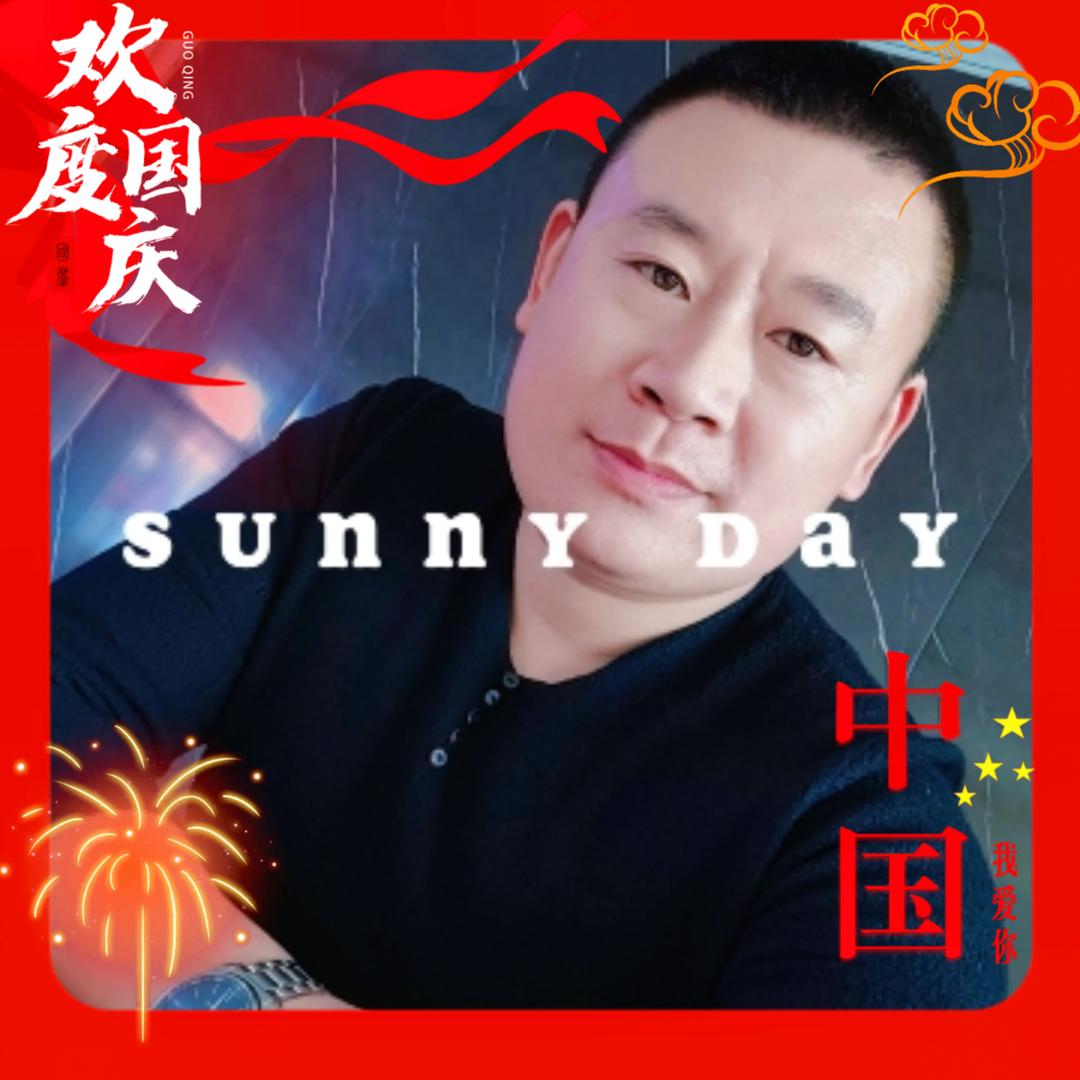 开心时刻《闫哥》